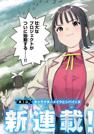 HP5ですけど自動治癒(オートヒール)があれば死にません! Raw Free