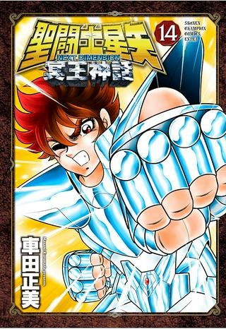 Dragon Ball