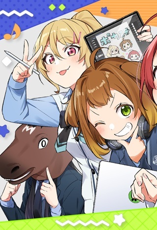 放課後、ボカ研で！ Raw Free