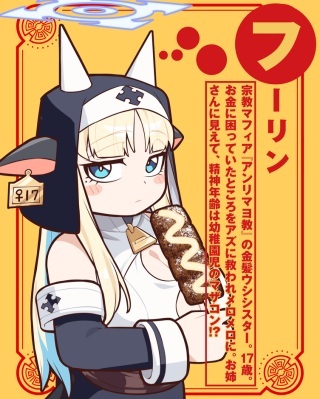 マヨネーズ王は貧乏になりたい!【男女比1:100】世界で逝く勘違い出世街道 Raw Free